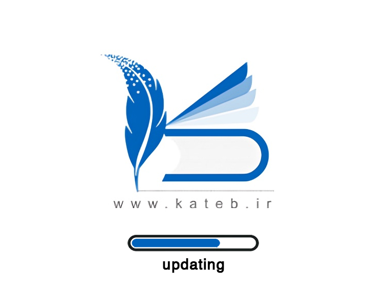 آپدیت جدید سامانه کاتب _ ملکچین