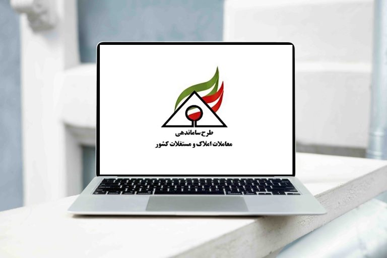 ایران املاک