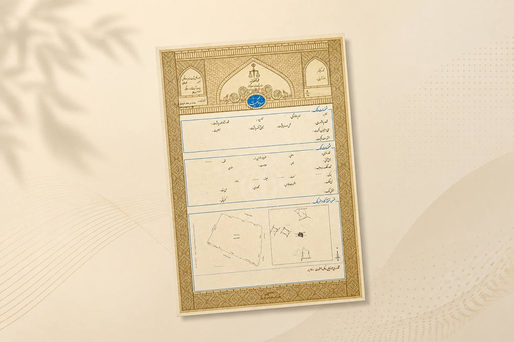 سند تک برگ زرد