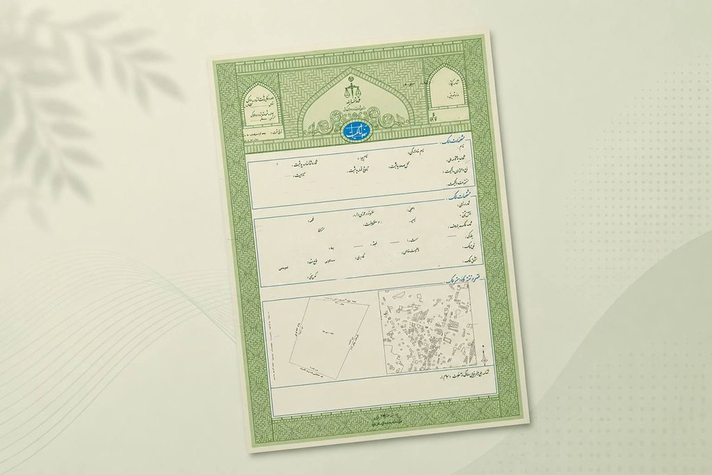 سند تک برگ سبز